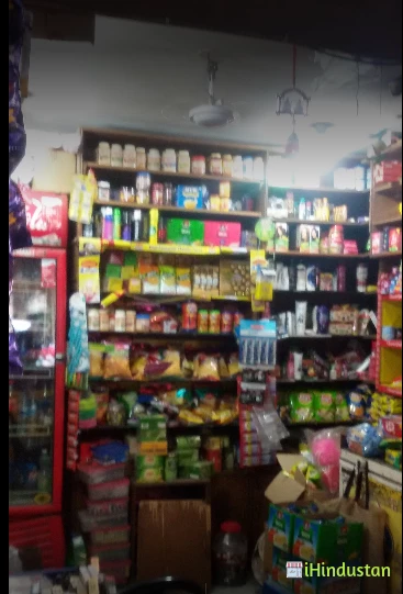 Sethi General Store - Logo