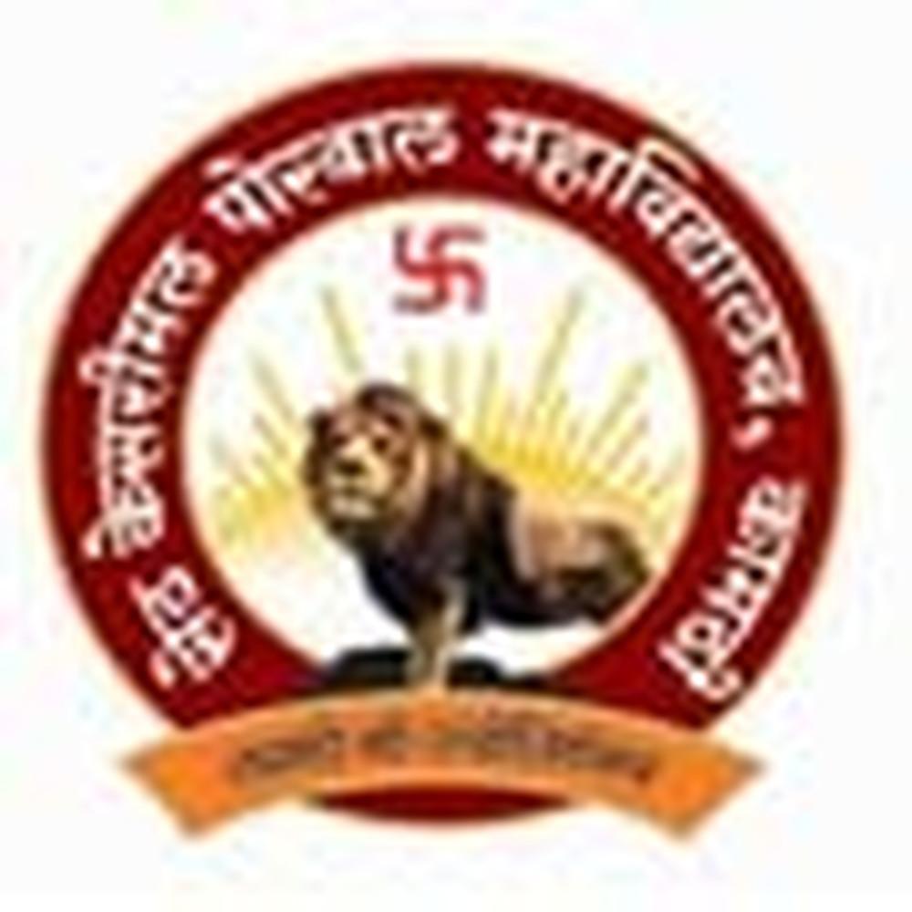 Seth Kesarimal Porwal College (SKPC) - Logo