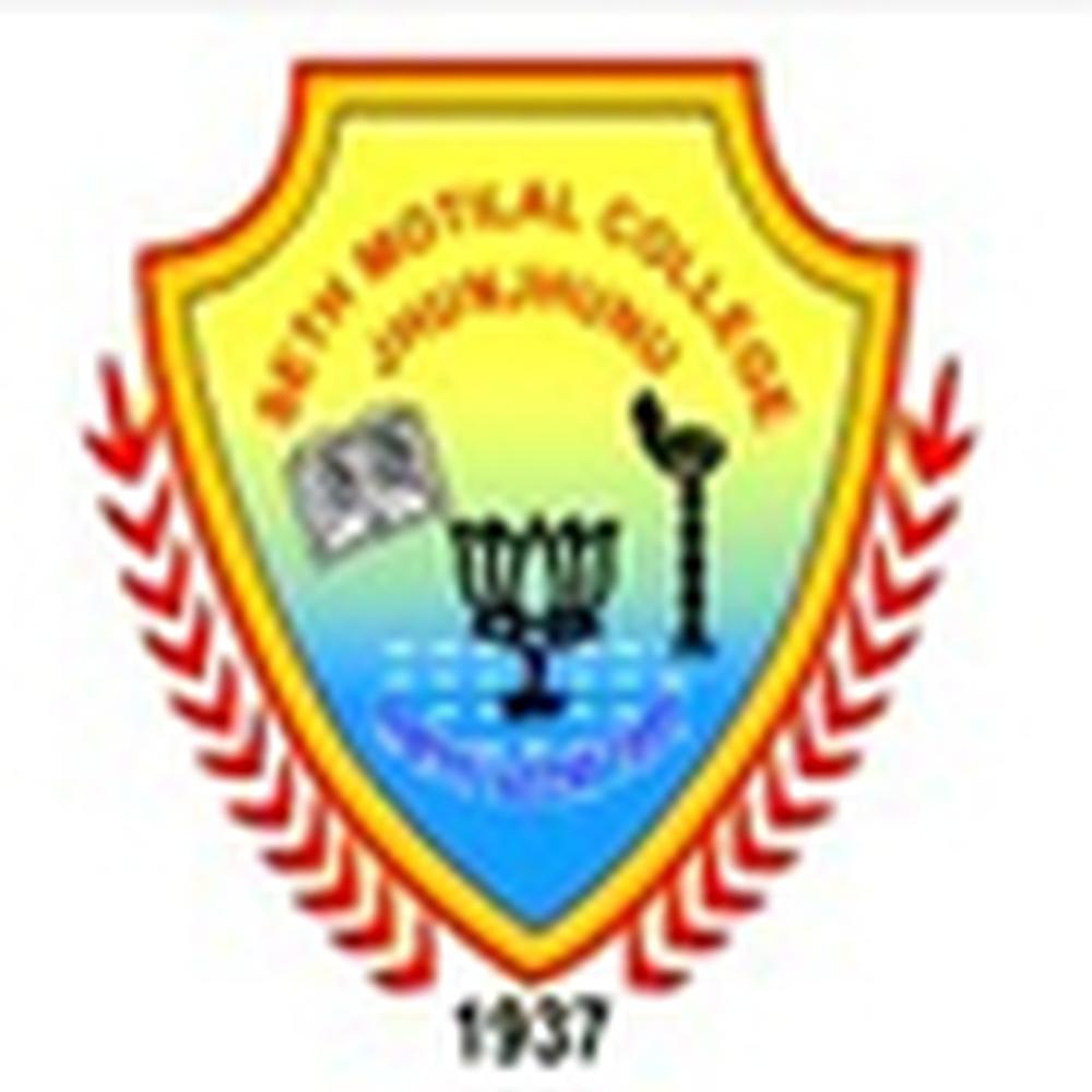 Seth Moti Lal P.G. College - Logo