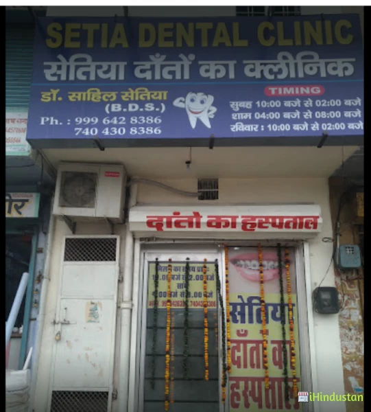Setia Dental Clinic - Logo