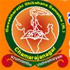 Sevabharathi I Grade Women s College (SGWC) - Logo