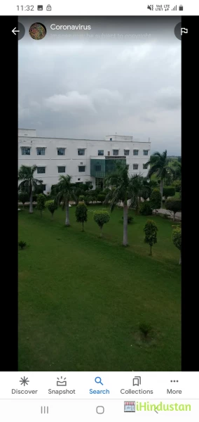 Seven Hills Inter College - Logo