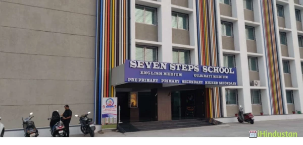 Seven Steps School - Logo