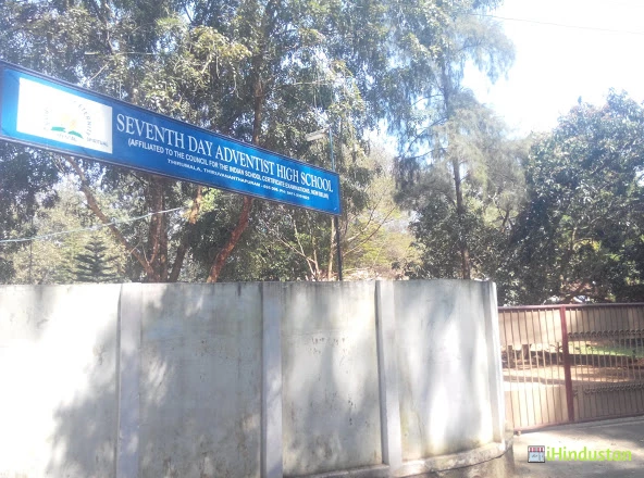 SEVENTH DAY ADVENTIST HIGH SCHOOL , Thiruvananthapuram - Logo