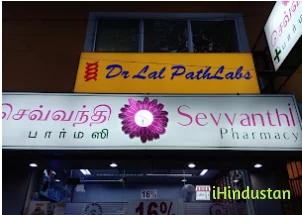 SEVVANTHI LAB - Logo