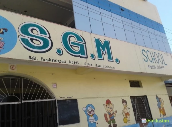S.G.M School - Logo