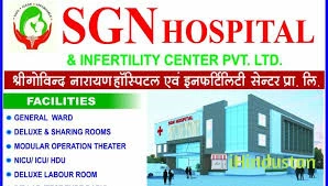 Sgn Hospital - Logo