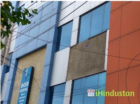 S G R Hospital - Logo