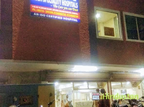 S G R Hospital - Logo