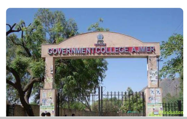 S G S G A Government College - Logo