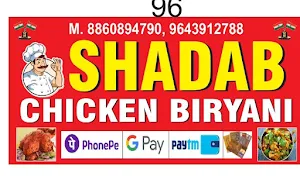 Shadab Chicken Biryani - Cover photo