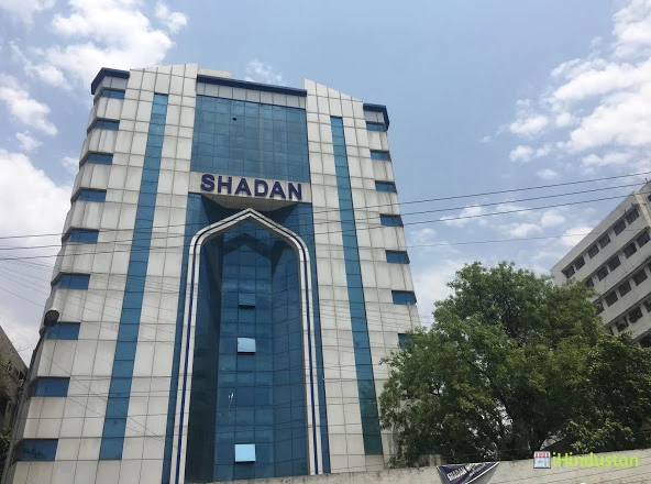 Shadan Junior College - Logo