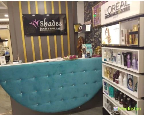 Shades Skin & Hair Care - Logo