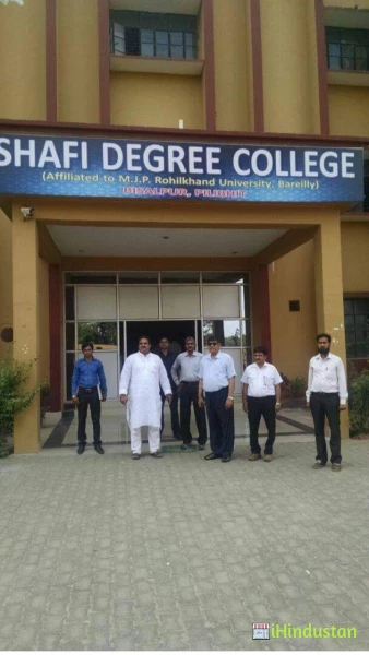 Shafi Degree College - Logo
