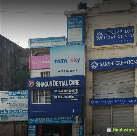 Shagun Dental Care Laser And Implant Centre - Logo
