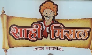 Shahi Misal - Logo