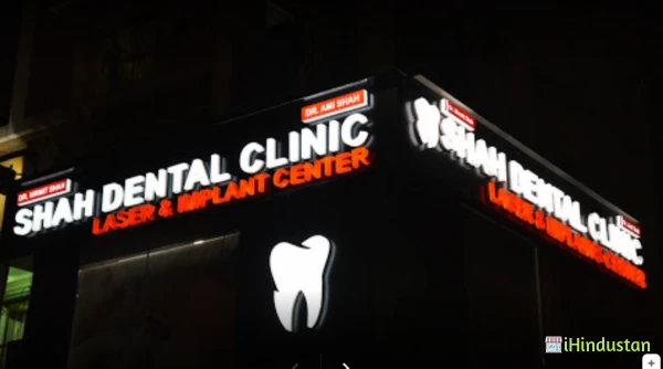SHAH DENTAL CLINIC - Logo