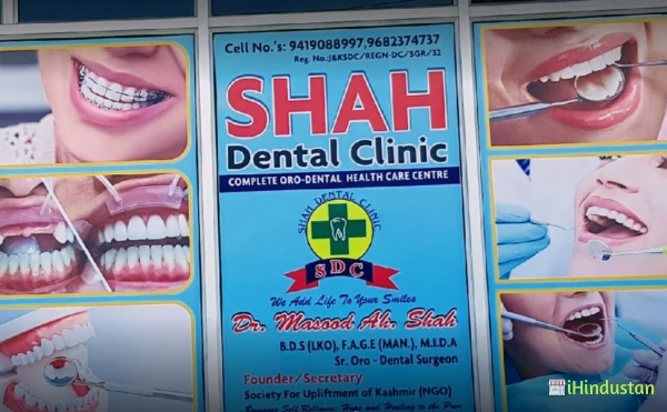 Shah Dental Clinic - Logo