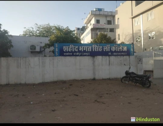 Shaheed Bhagat Singh Law College - Logo