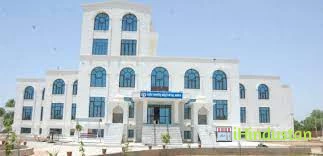 Shaheed Bhagat Singh Girls College, Jaipur - Logo