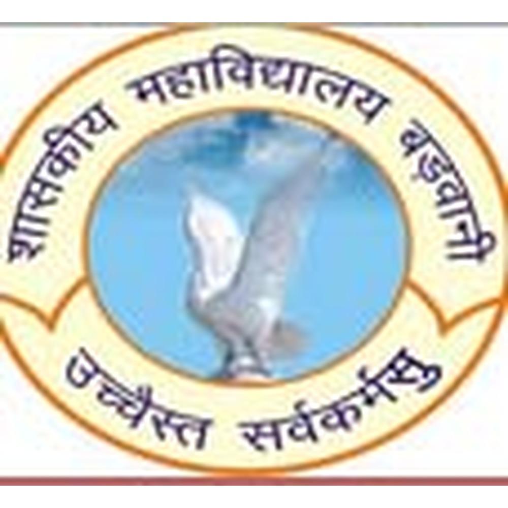 Shaheed Bheema Nayak Govt.P.G College (SBNGPGC) - Logo
