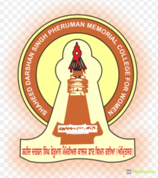 Shaheed Darshan Singh Pheruman Memorial College for Wom - Logo