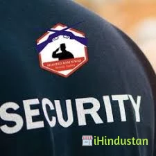 Shaheed Ram Niwas Security Agency - Logo