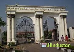 Shaheed Udham Singh Women Engineering College - Logo