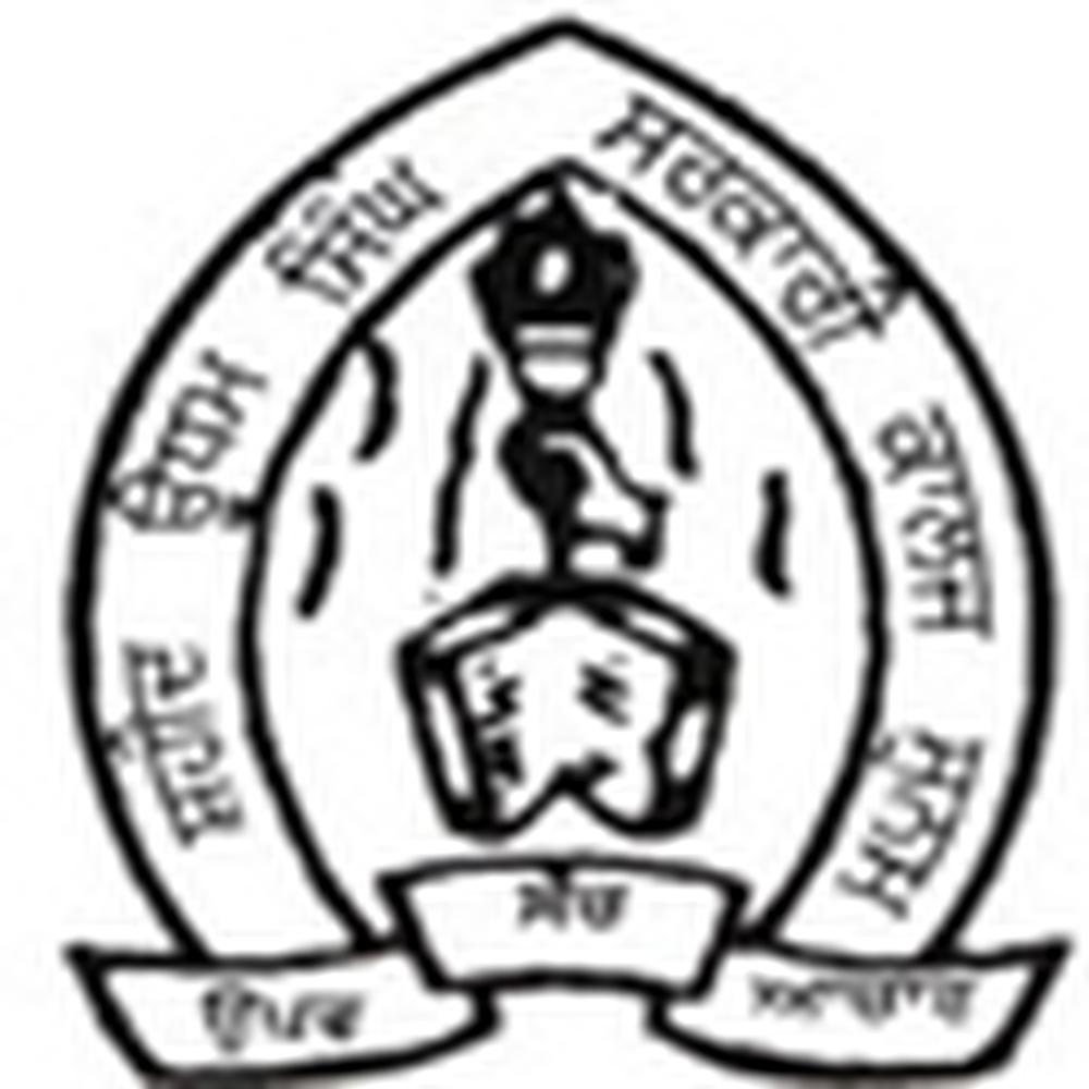 Shaheed Udham Singh Government College (SUSGC) - Logo