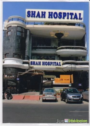 Shah Hospital - Logo