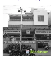 Shah Hospital And Critical Care Centre - Logo