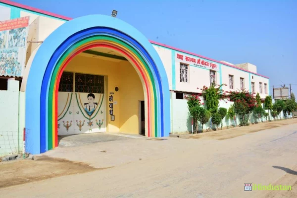 Shah Satnam Ji Boys school - Logo