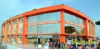 Shah Satnam Ji Speciality Hospital - Logo