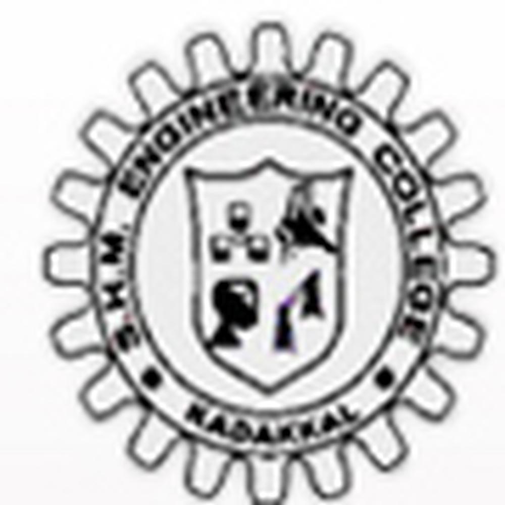Shahul Hameed Memorial Engineering College (SHM) - Logo