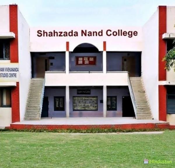 Shahzada Nand College - Logo