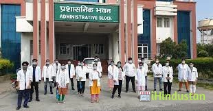 Shaikh-Ul-Hind Maulana Mahmood Hasan Medical College - Logo