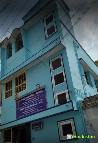 SHAKTHI HOMOEO CLINIC - Logo