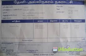 shalu - Logo