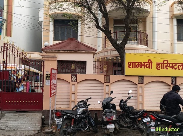 Shambhavi Hospital - Logo