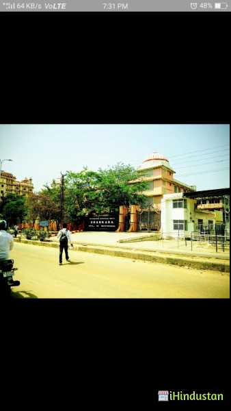 Shankara Institute Of Technology - Logo