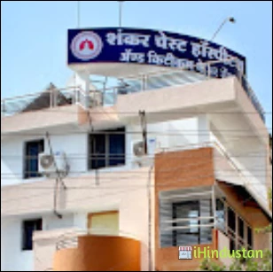 Shankar Chest Hospital - Logo