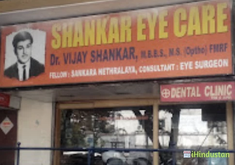 Shankar Eye Care - Logo