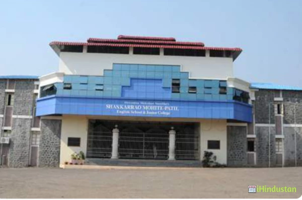 Shankarrao Mohite Patil English School & Jr College - Logo