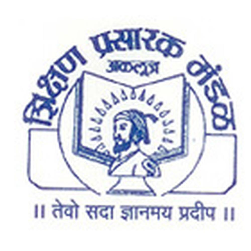Shankarrao Mohite Mahavidyalaya (SMM) - Logo