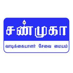 Shanmuga Customer Service 133002 - Logo