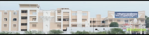Shanmuga Industries Arts & Science College - Logo