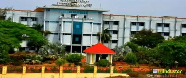 Shanmuganathan Engineering College - Logo