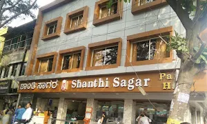 Shanthi Sagar - Logo