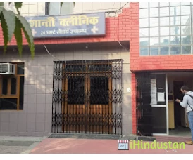 SHANTI CLINIC - Logo
