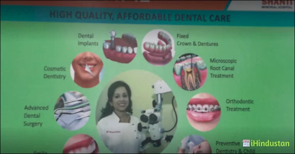 Shanti Dental Maxillofacial Centre - Logo